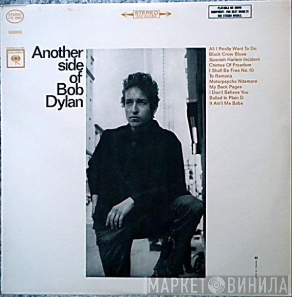 Bob Dylan - Another Side Of Bob Dylan