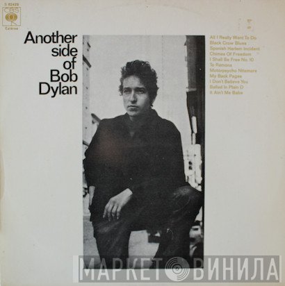 Bob Dylan - Another Side Of Bob Dylan