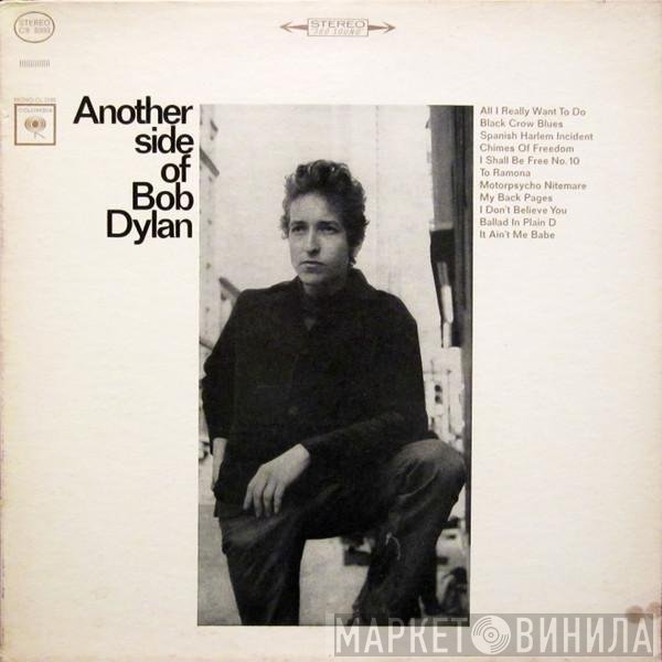 Bob Dylan  - Another Side Of Bob Dylan