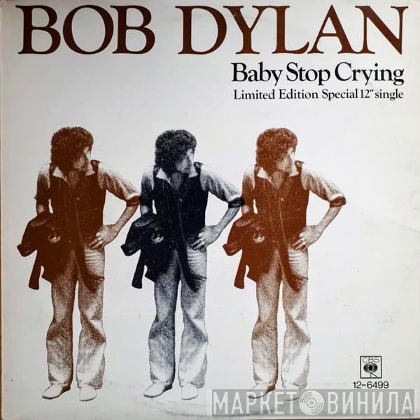 Bob Dylan - Baby Stop Crying