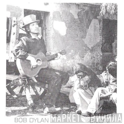 Bob Dylan  - Billy II