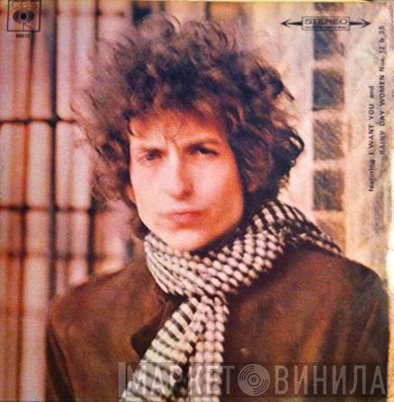 Bob Dylan - Blonde On Blonde