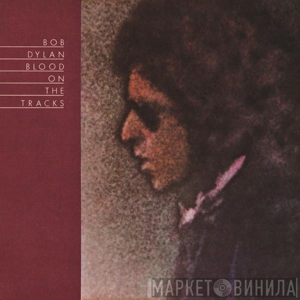 Bob Dylan  - Blood On The Tracks