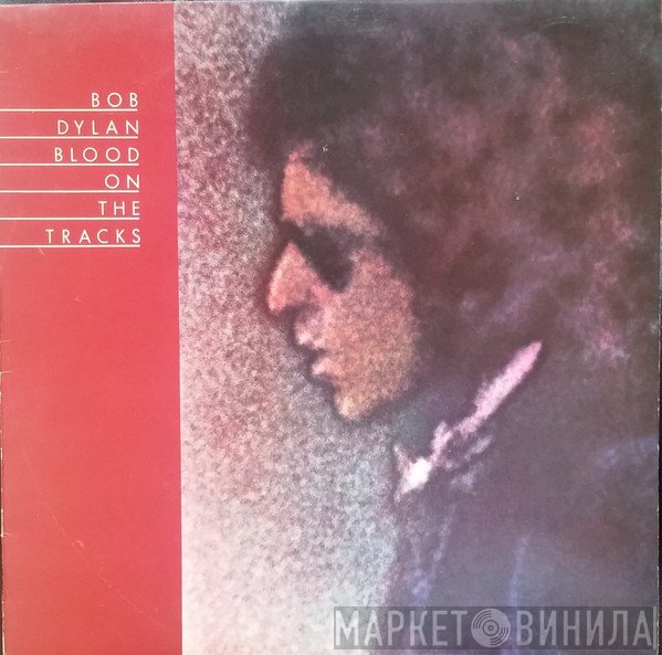 Bob Dylan - Blood On The Tracks