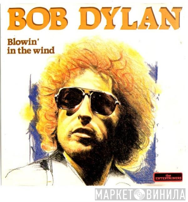 Bob Dylan  - Blowin' In The Wind