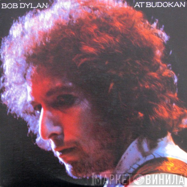 Bob Dylan - Bob Dylan At Budokan