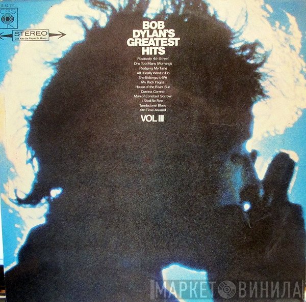Bob Dylan  - Bob Dylan's Greatest Hits Vol.III