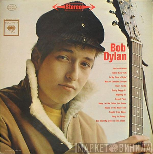 Bob Dylan  - Bob Dylan