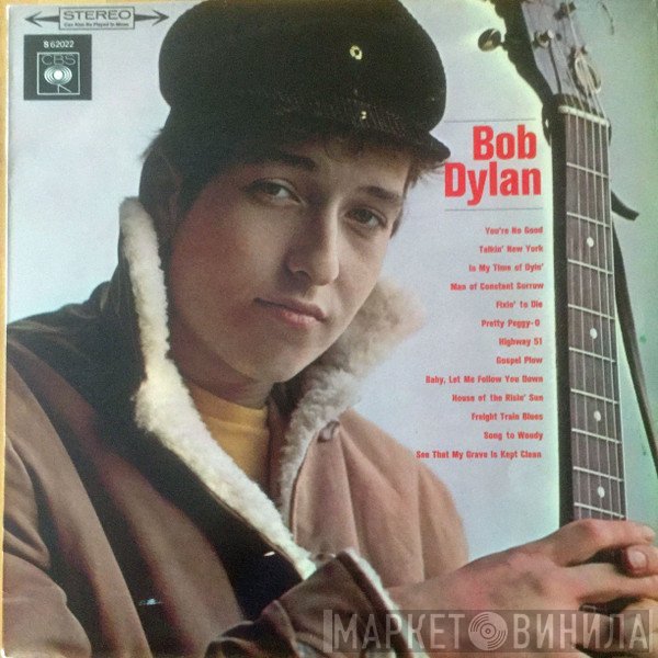 Bob Dylan  - Bob Dylan