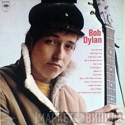 Bob Dylan  - Bob Dylan