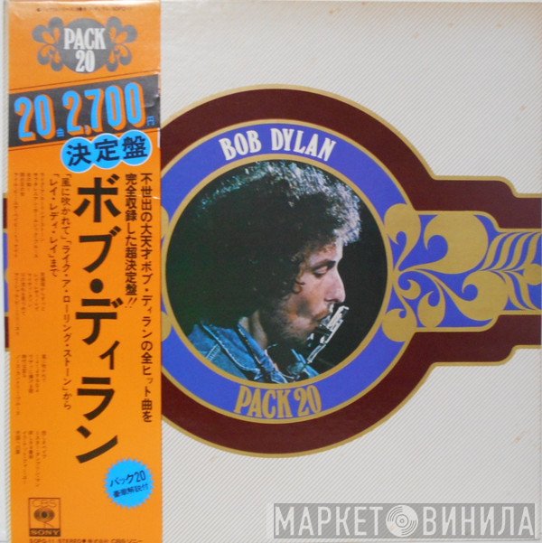 Bob Dylan  - Bob Dylan
