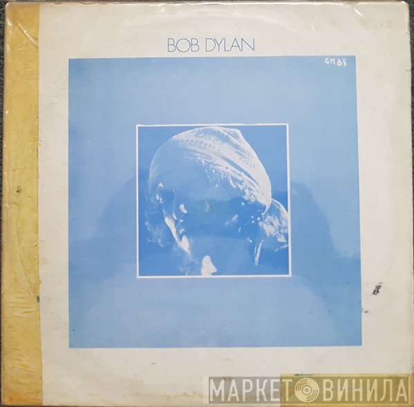 Bob Dylan  - Bob Dylan