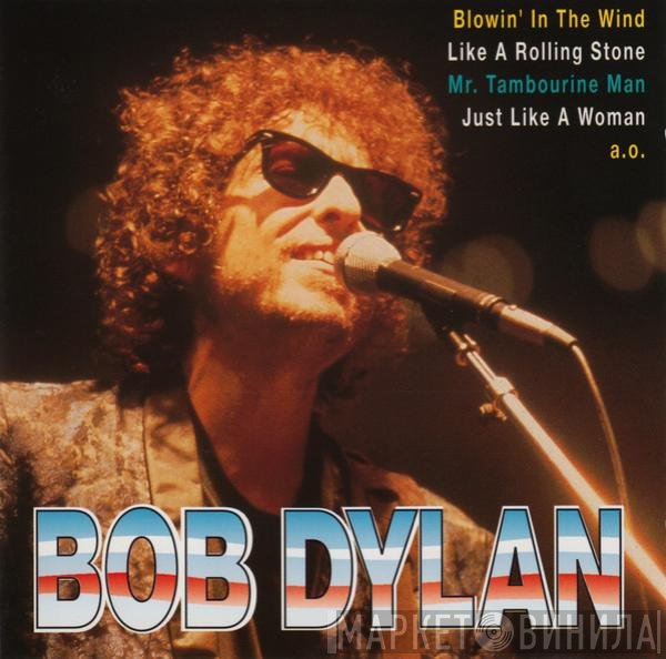 Bob Dylan  - Bob Dylan