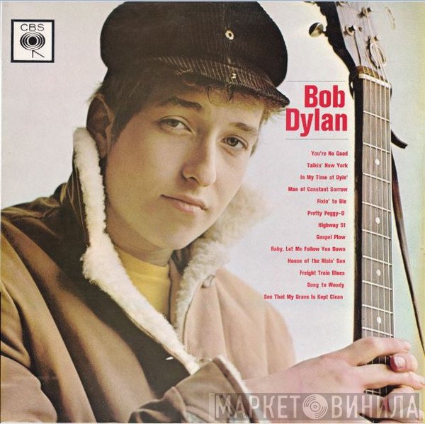 Bob Dylan - Bob Dylan