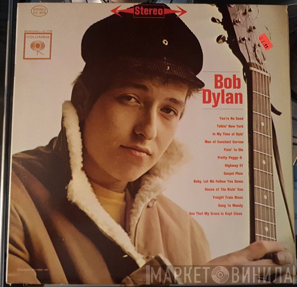 Bob Dylan  - Bob Dylan