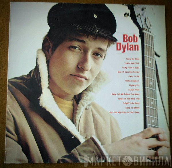 Bob Dylan  - Bob Dylan