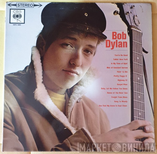 Bob Dylan  - Bob Dylan