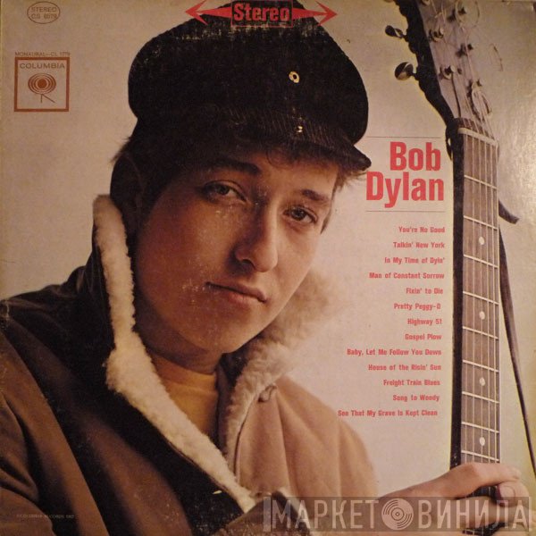 Bob Dylan  - Bob Dylan