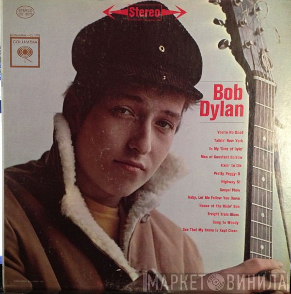 Bob Dylan  - Bob Dylan