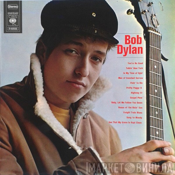 Bob Dylan - Bob Dylan