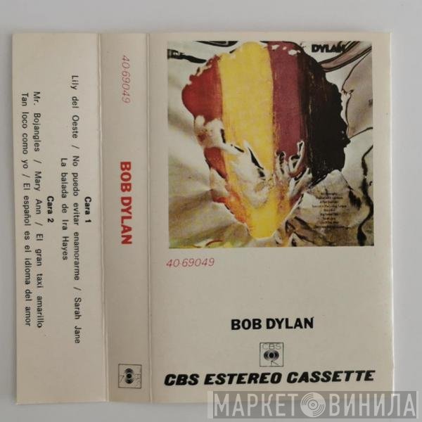 Bob Dylan  - Bob Dylan