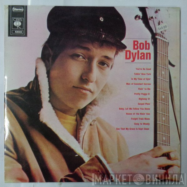 Bob Dylan  - Bob Dylan