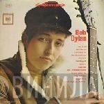 Bob Dylan  - Bob Dylan