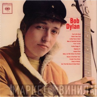 Bob Dylan  - Bob Dylan