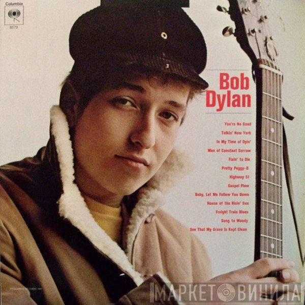 Bob Dylan  - Bob Dylan
