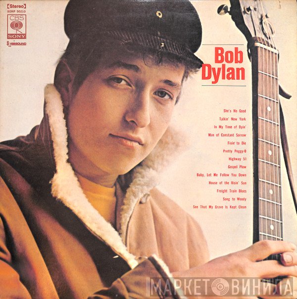 Bob Dylan  - Bob Dylan
