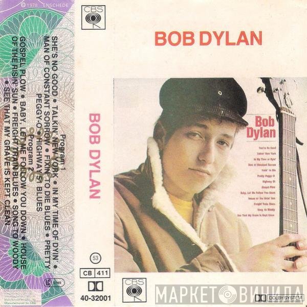 Bob Dylan  - Bob Dylan