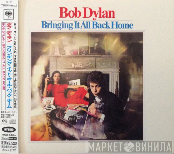 Bob Dylan  - Bringing It All Back Home