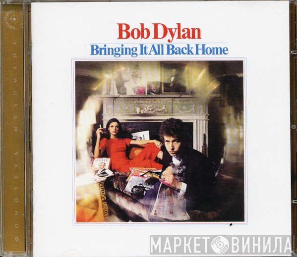 Bob Dylan  - Bringing It All Back Home