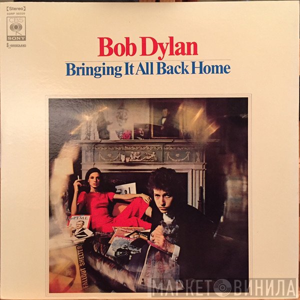 Bob Dylan  - Bringing It All Back Home