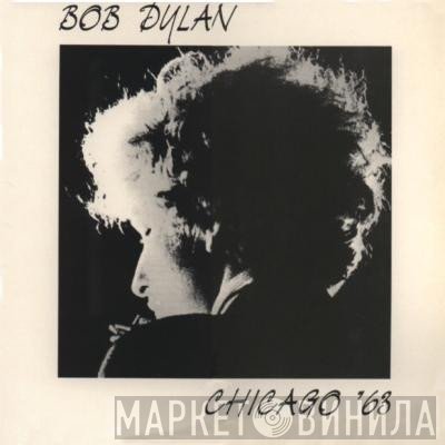 Bob Dylan  - Chicago '63