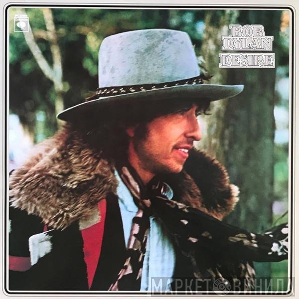 Bob Dylan  - Desire