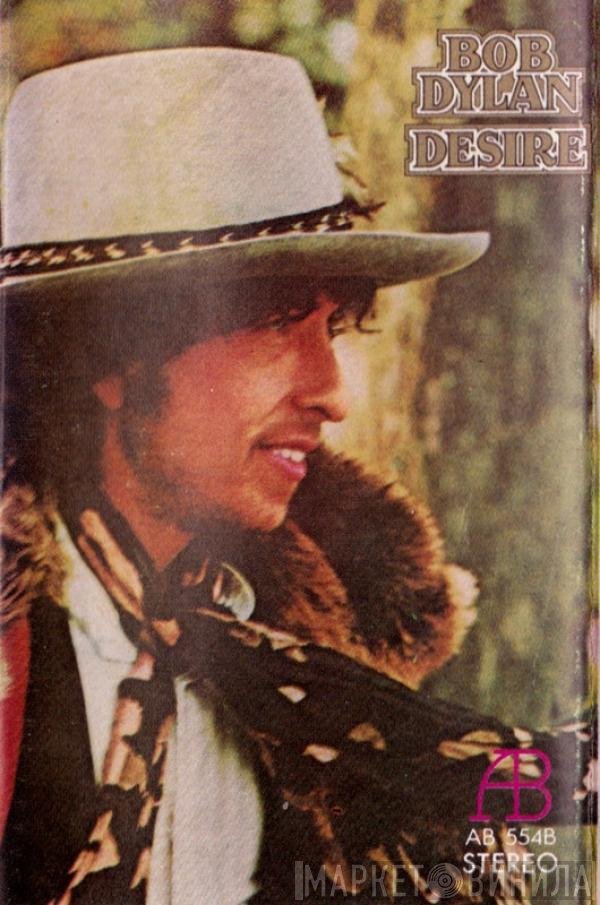 Bob Dylan  - Desire