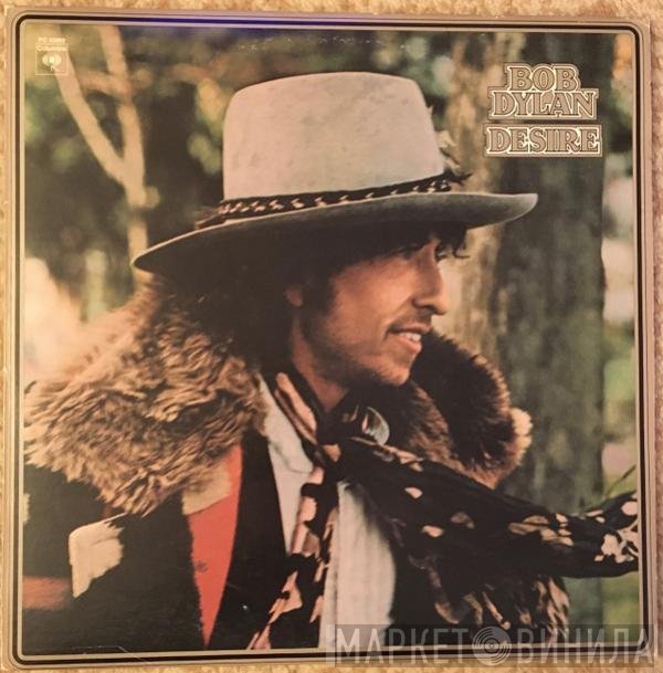 Bob Dylan  - Desire