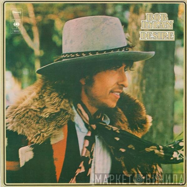 Bob Dylan  - Desire