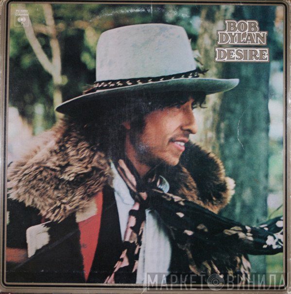 Bob Dylan  - Desire