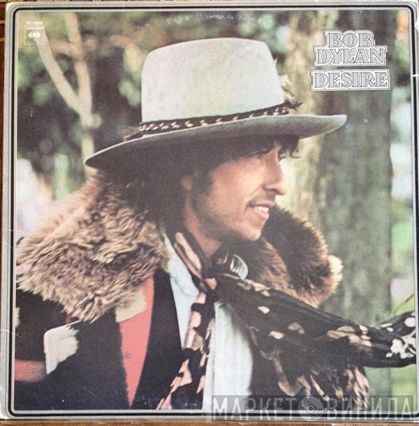 Bob Dylan  - Desire