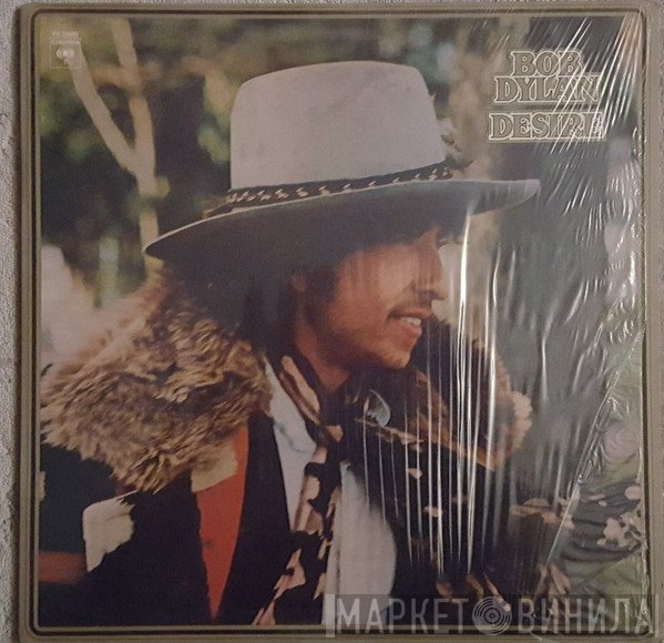 Bob Dylan  - Desire