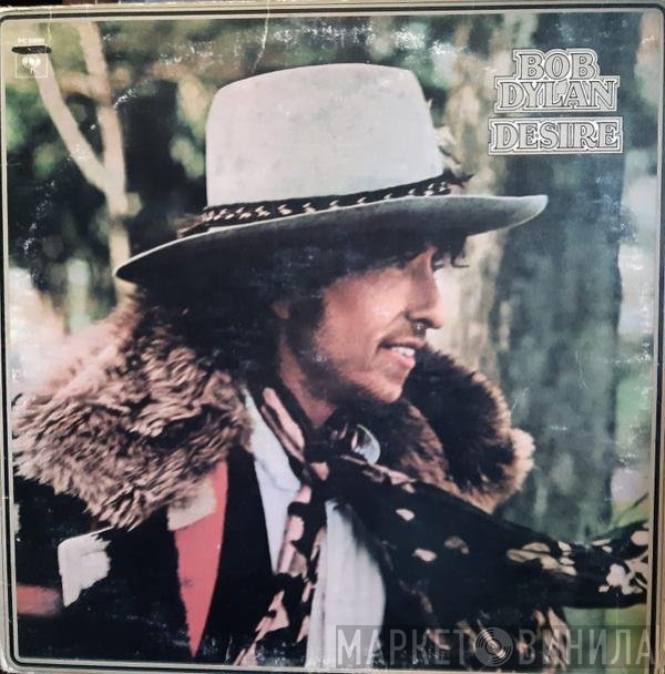 Bob Dylan  - Desire