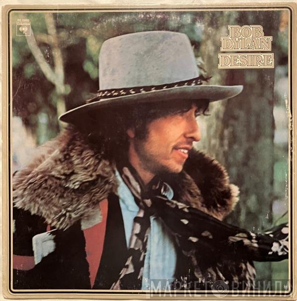 Bob Dylan  - Desire