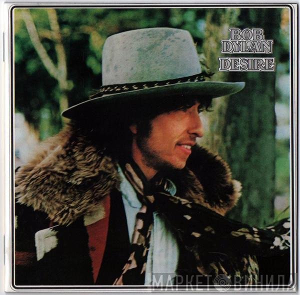 Bob Dylan  - Desire