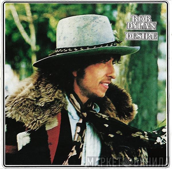 Bob Dylan  - Desire