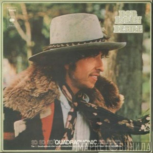 Bob Dylan  - Desire
