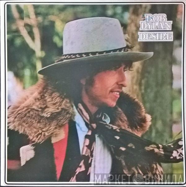 Bob Dylan  - Desire