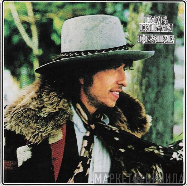 Bob Dylan  - Desire