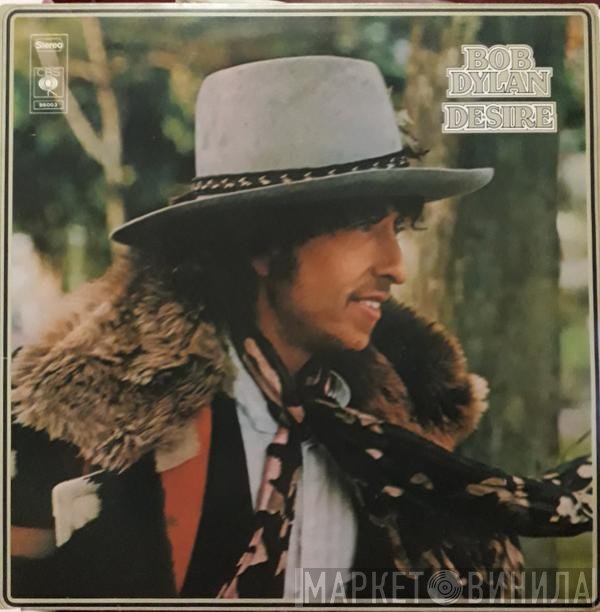 Bob Dylan - Desire